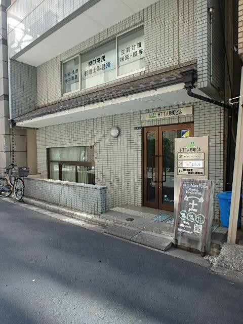 ＨＴＴ人形町ビルエントランス①