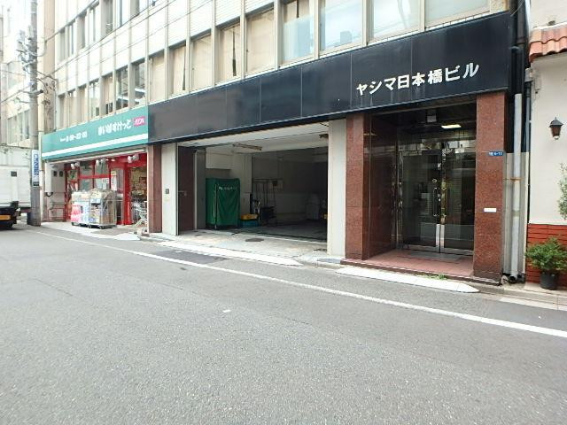 ヤシマ日本橋ビルエントランス①