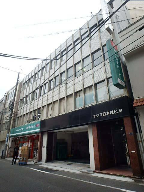 ヤシマ日本橋ビル外観①(メイン)