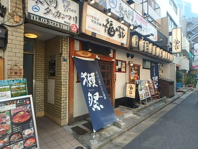 朝日別館ビルエントランス①