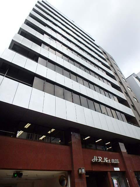 ＨＲ・ＮＥＴ日本橋ビル（エイチ・アール・ネット日本橋ビル）外観①(メイン)