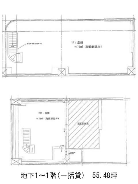 図面[661-56-73]