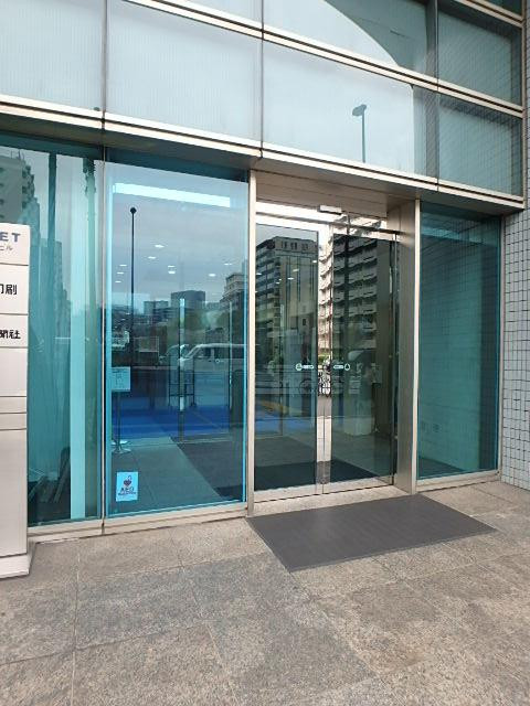 アーバンネット入船ビルエントランス③
