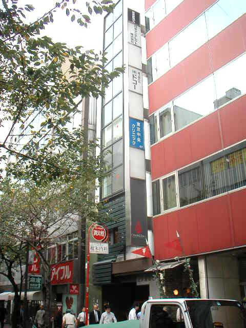 荘栄建物ビル外観①(メイン)