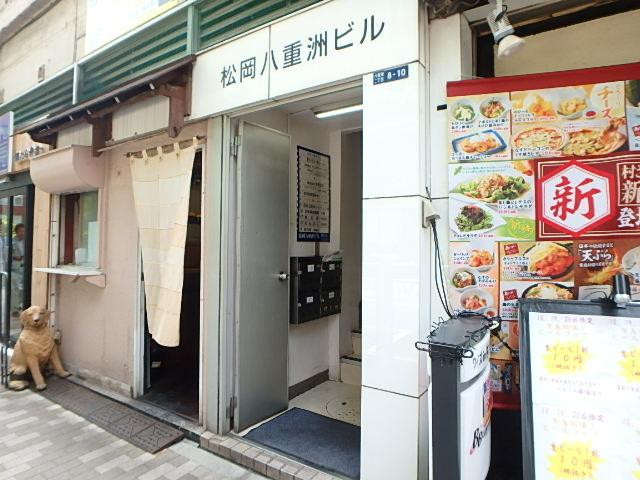 松岡八重洲ビルエントランス②