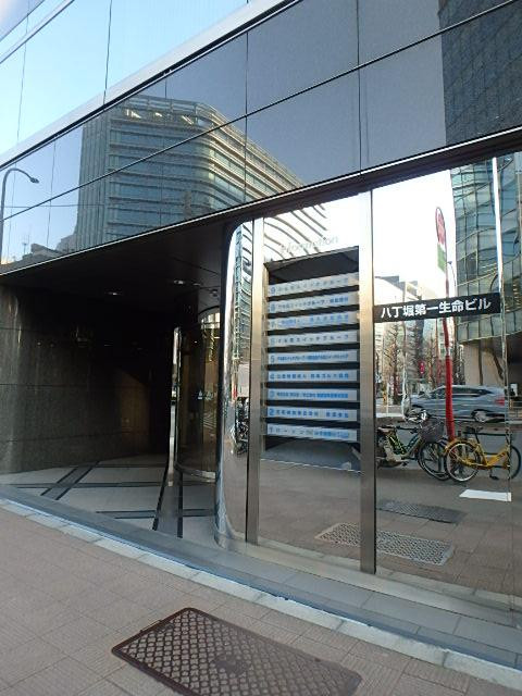 八丁堀第一生命ビルエントランス②