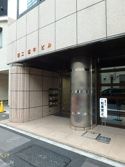 第２直平ビルエントランス①