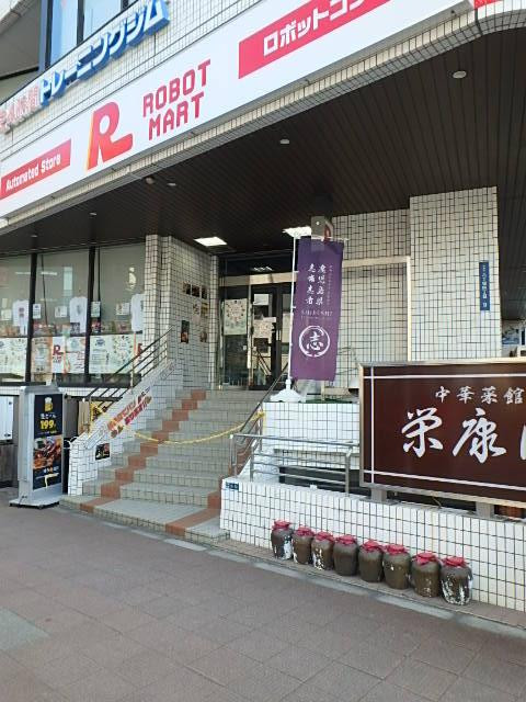 ＲＢＭ八丁堀駅前ビルエントランス①