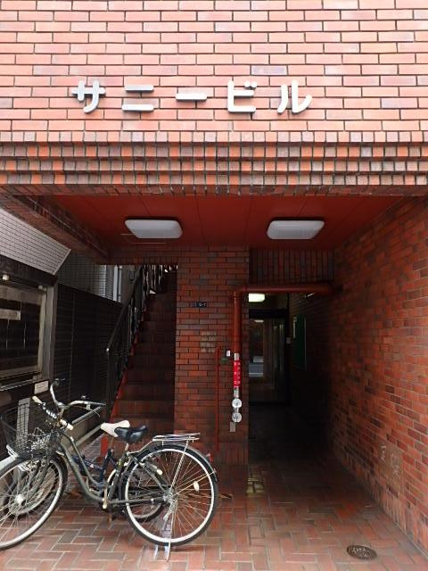 サニービルエントランス②