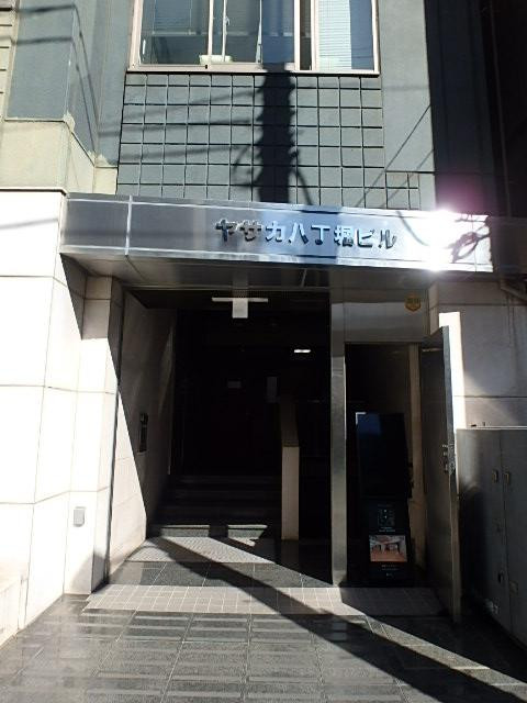 ヤサカ八丁堀ビルエントランス②