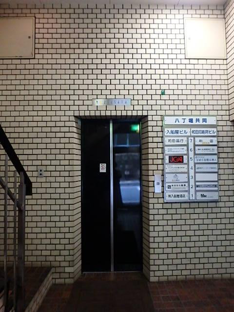 八丁堀共同ビルホール②