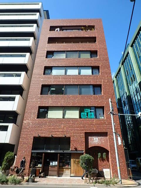 八丁堀共同ビル外観①(メイン)