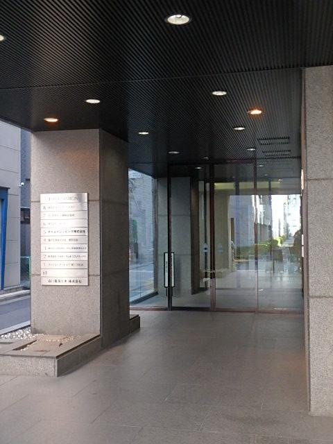 藤和八丁堀ビルエントランス①