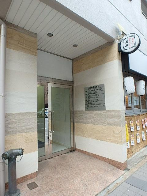八丁堀陽光ビルエントランス①
