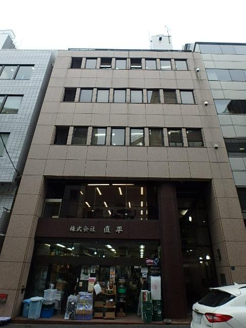 直平ビル外観①(メイン)