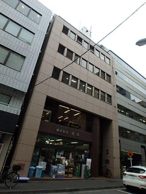 直平ビル外観②