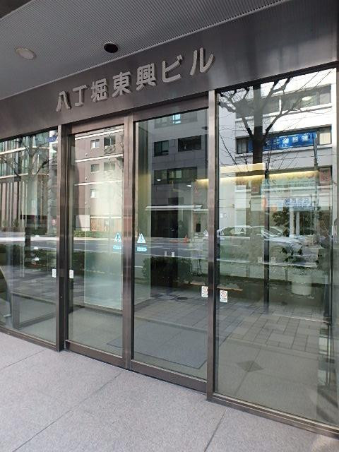 八丁堀東興ビルエントランス④