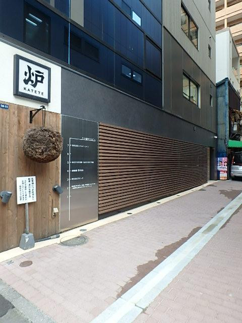 八丁堀サウスビルエントランス①