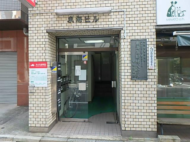 Ｏｆｆｉｃｅ湊エントランス②
