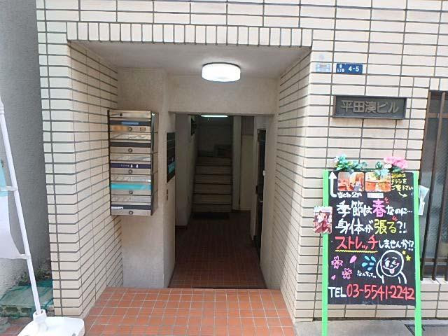 平田湊ビルエントランス②