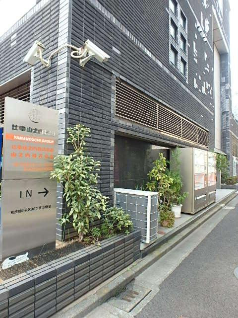 辻幸山之内ビルエントランス①
