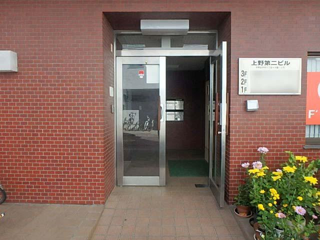 第２上野ビルエントランス②