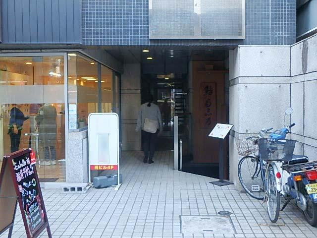 エントランス②