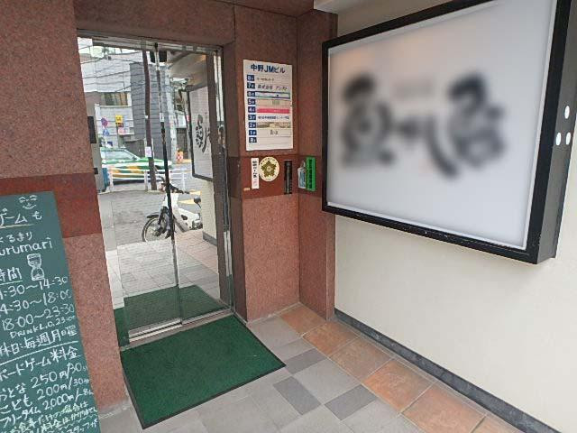 その他①