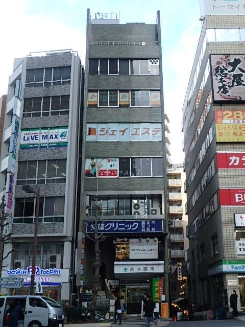 高木ビル