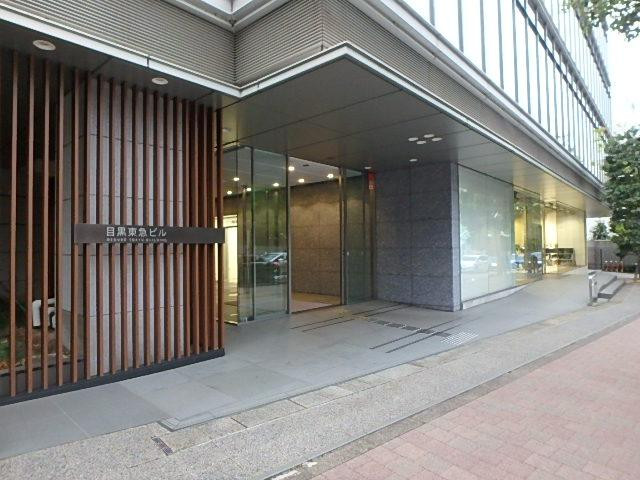 目黒東急ビルエントランス①