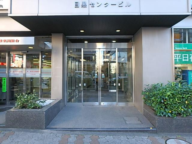 目黒センタービルエントランス②