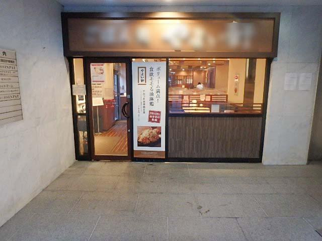 ホール①