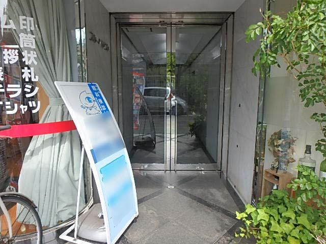 ブルーベルビルエントランス②