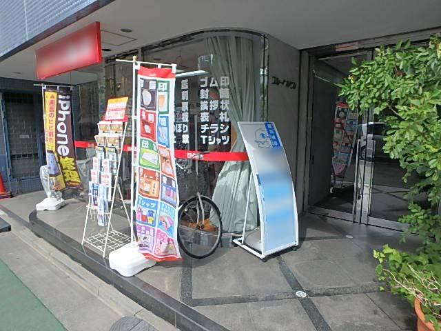 ブルーベルビルエントランス③