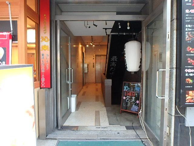 和晃ビルエントランス②