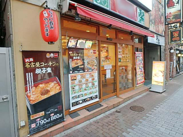 和晃ビルエントランス①