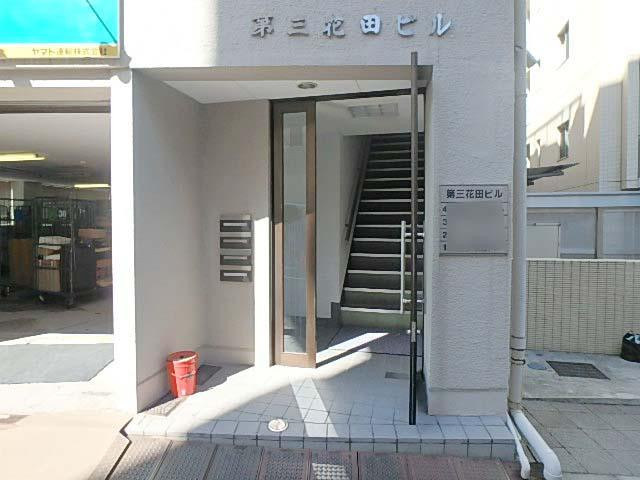 第３花田ビルエントランス②