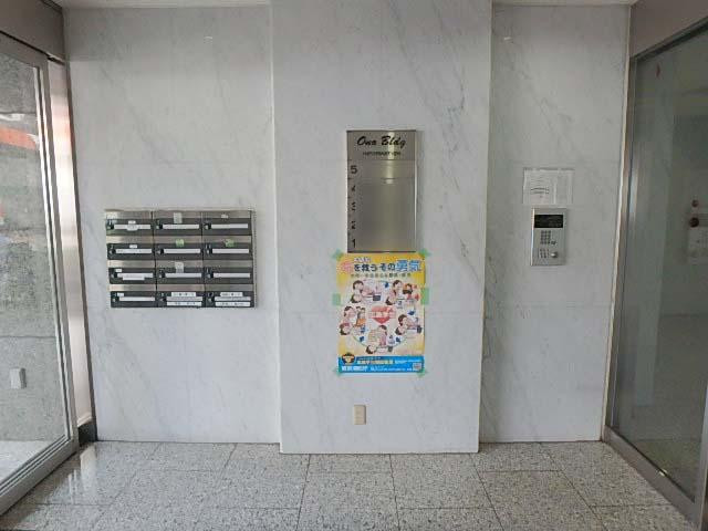 オノビルホール①