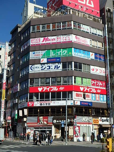 第１五反田ビル外観①(メイン)