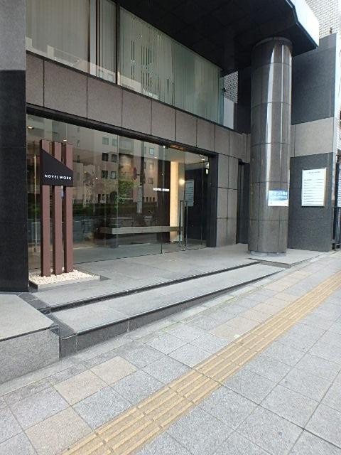 ＮＯＶＥＬ　ＷＯＲＫ　ＧＯＴＡＮＤＡエントランス①