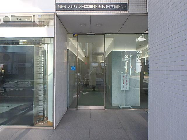 損保ジャパン日本興亜五反田共同ビルエントランス②