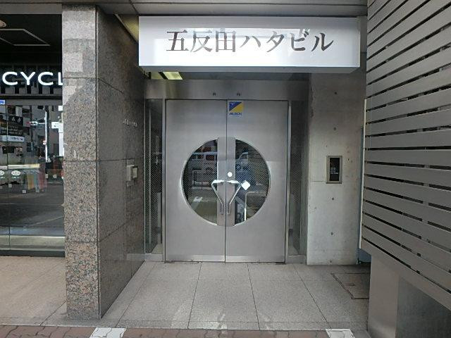 五反田ハタビルエントランス③
