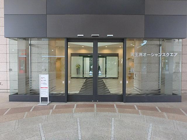 天王洲オーシャンスクエアエントランス②