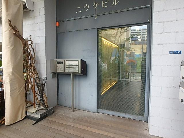 Ｎビル（ニウケビル）エントランス②