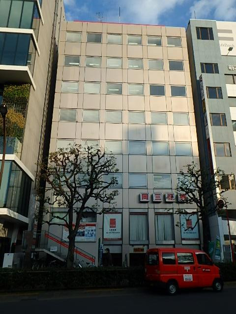谷口ビル外観①(メイン)