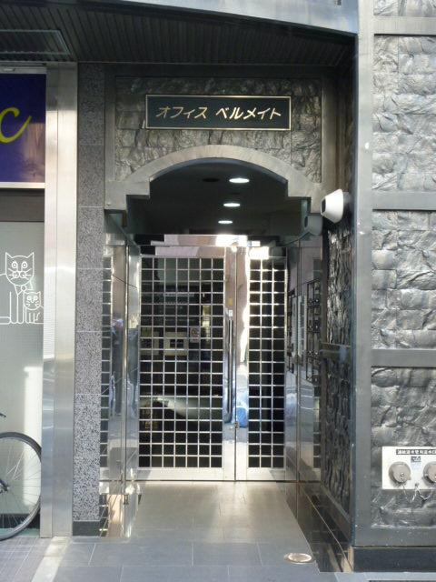 オフィスベルメイトエントランス①