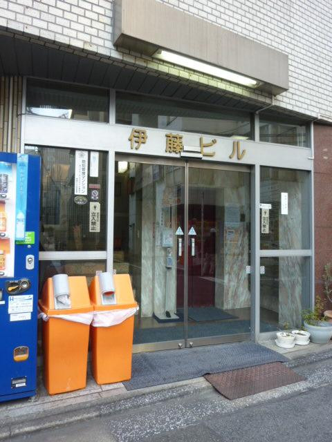 伊藤ビルエントランス①