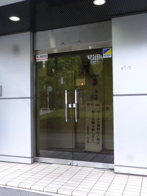 祐ビルエントランス②