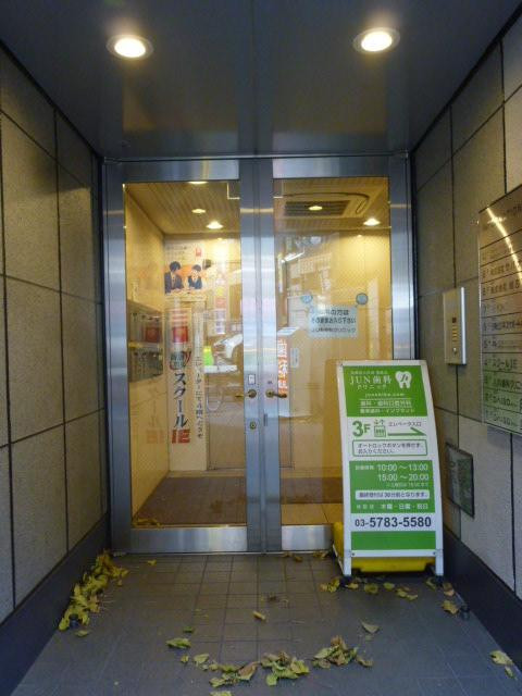 品川ＹＭＤビルエントランス②
