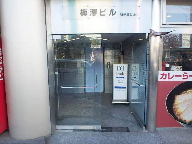 梅澤ビルエントランス②